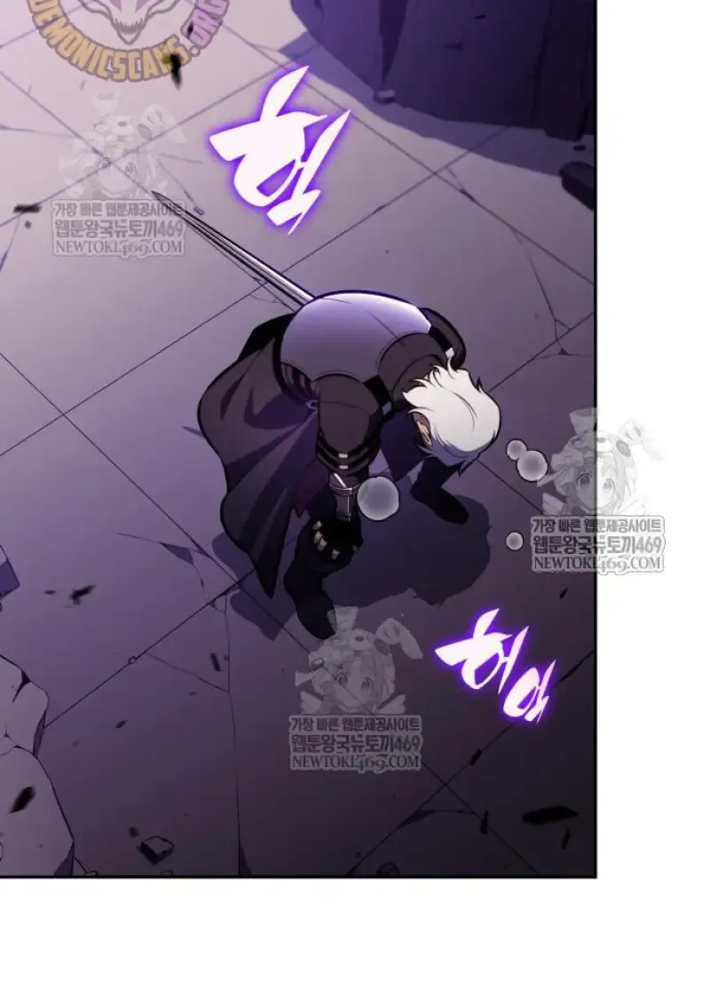 The Regressed Son of a Duke is an Assassin – ลูกชายคนเล็กของดยุกคือมือสังหาร Chap 116 - Next Chap 117