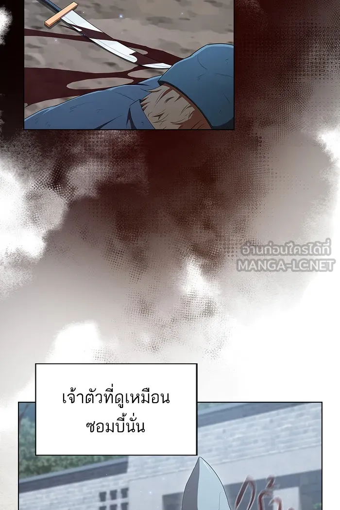 The Tutorial Tower of the Advanced Player – ผู้เล่นขั้นเทพแห่งหอคอยฝึกสอน Chap 129 - Next Chap 130