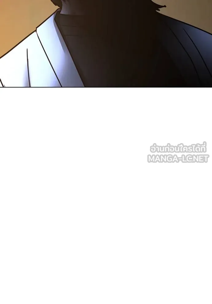 Reality Quest Chap 142 - Next Chap 143