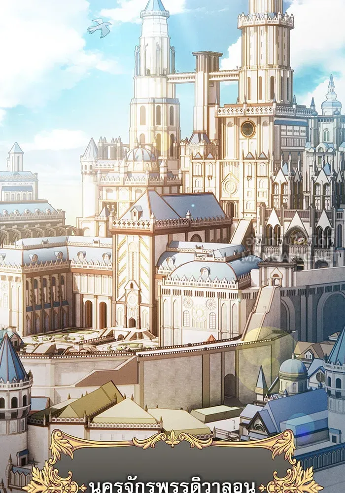 Academy’s Genius Swordmaster – นักดาบอัจฉริยะจากอะคาเดมี Chap 10 - Next Chap 11