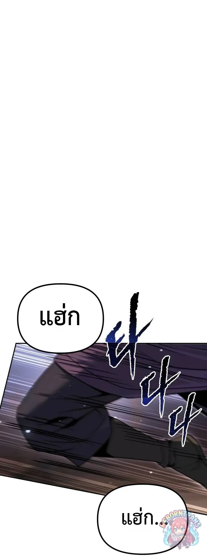 Chronicles of the Demon Faction Chap 163 - Next Chap 164