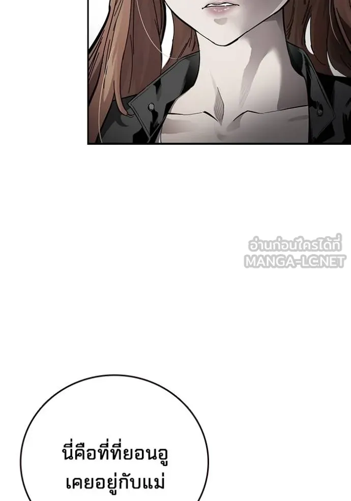 The Great War Chap 25 - Next Chap 26