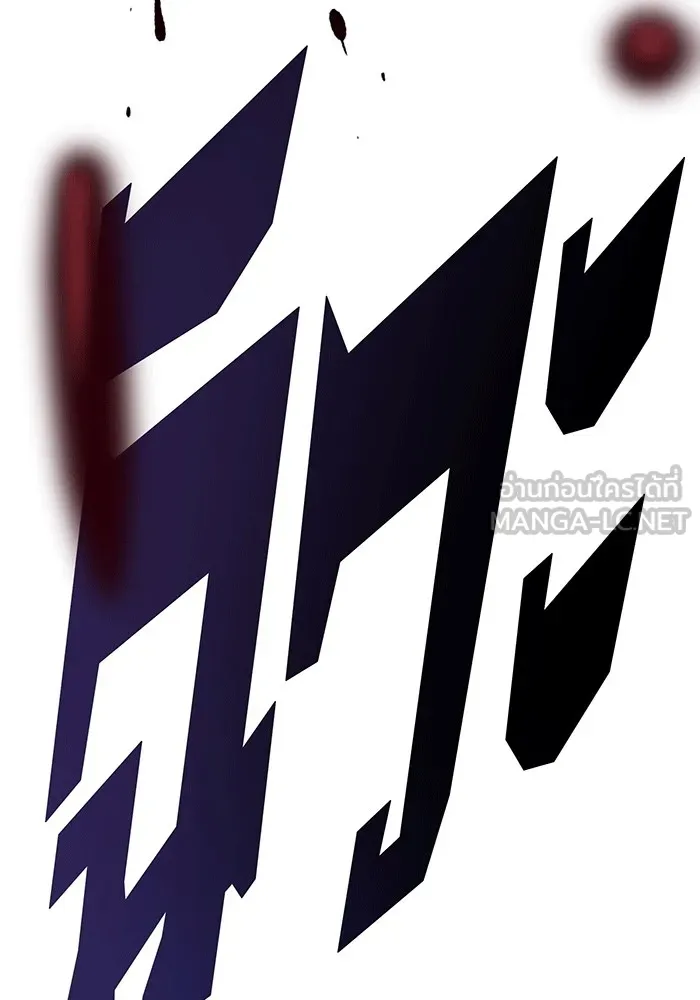 The Dark Magician Transmigrates After 66666 Years – จอมเวทเกิดใหม่ในรอบ 66666 ปี Chap 140 - Next Chap 141