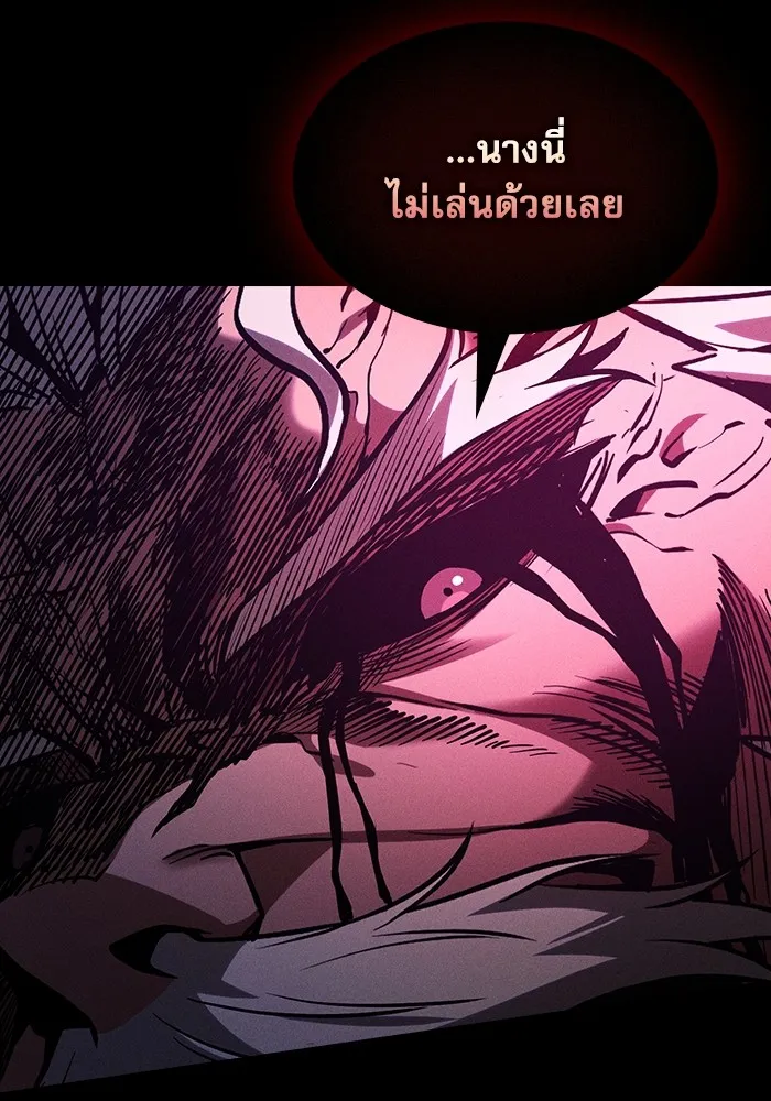 Academy’s Genius Swordmaster – นักดาบอัจฉริยะจากอะคาเดมี Chap 83 - Next Chap 84