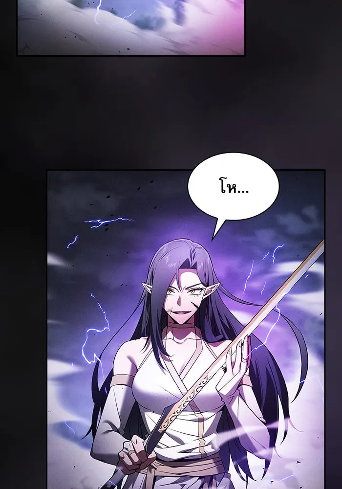 Academy’s Genius Swordmaster – นักดาบอัจฉริยะจากอะคาเดมี Chap 46 - Next Chap 47