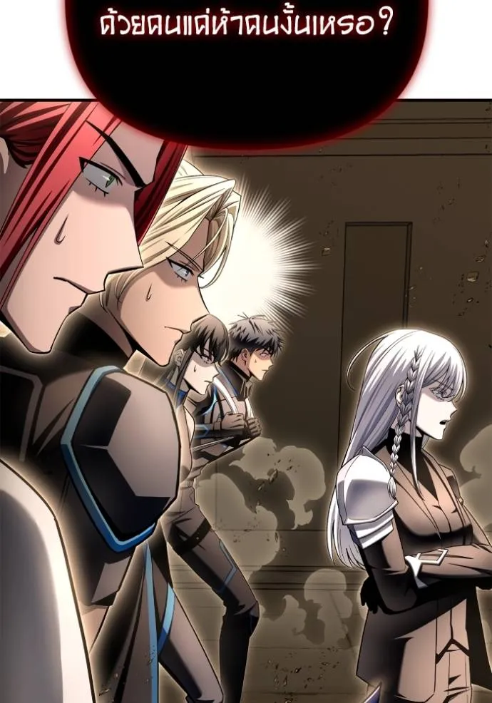 Superhuman Battlefield Chap 138 - Next Chap 139