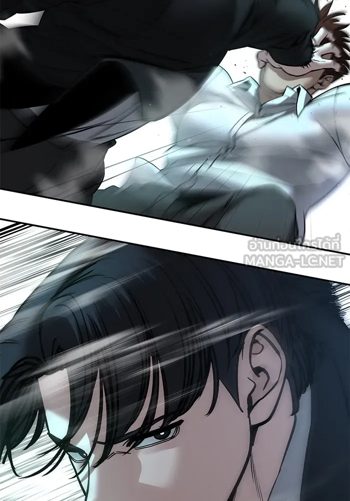 The Bully in Charge Chap 182 - Next Chap 183