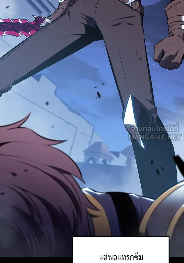 The Regressed Son of a Duke is an Assassin – ลูกชายคนเล็กของดยุกคือมือสังหาร Chap 20 - Next Chap 21
