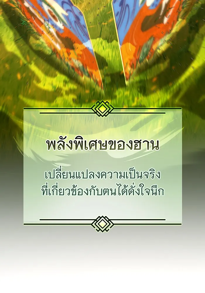 The Dark Magician Transmigrates After 66666 Years – จอมเวทเกิดใหม่ในรอบ 66666 ปี Chap 126 - Next Chap 127