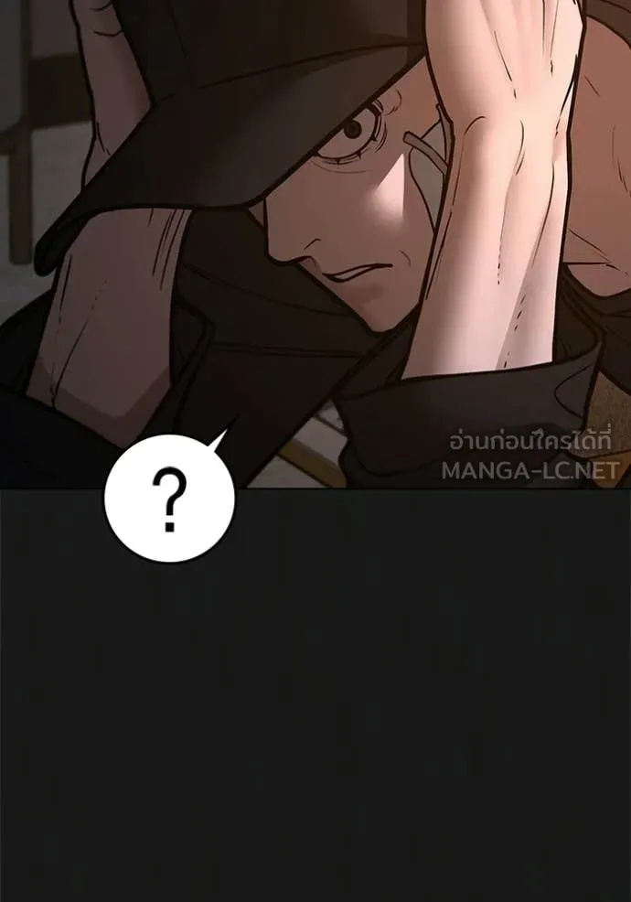 Reality Quest Chap 188 - Next Chap 189