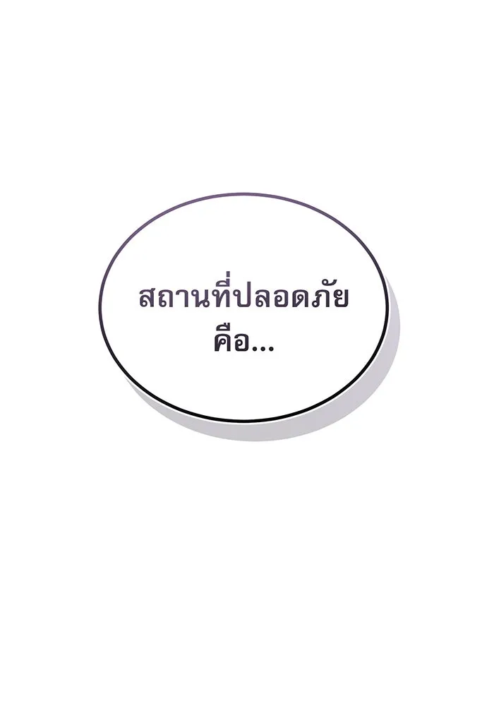 The Dark Magician Transmigrates After 66666 Years – จอมเวทเกิดใหม่ในรอบ 66666 ปี Chap 43 - Next Chap 44