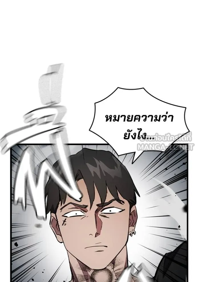 The Great War Chap 17 - Next Chap 18