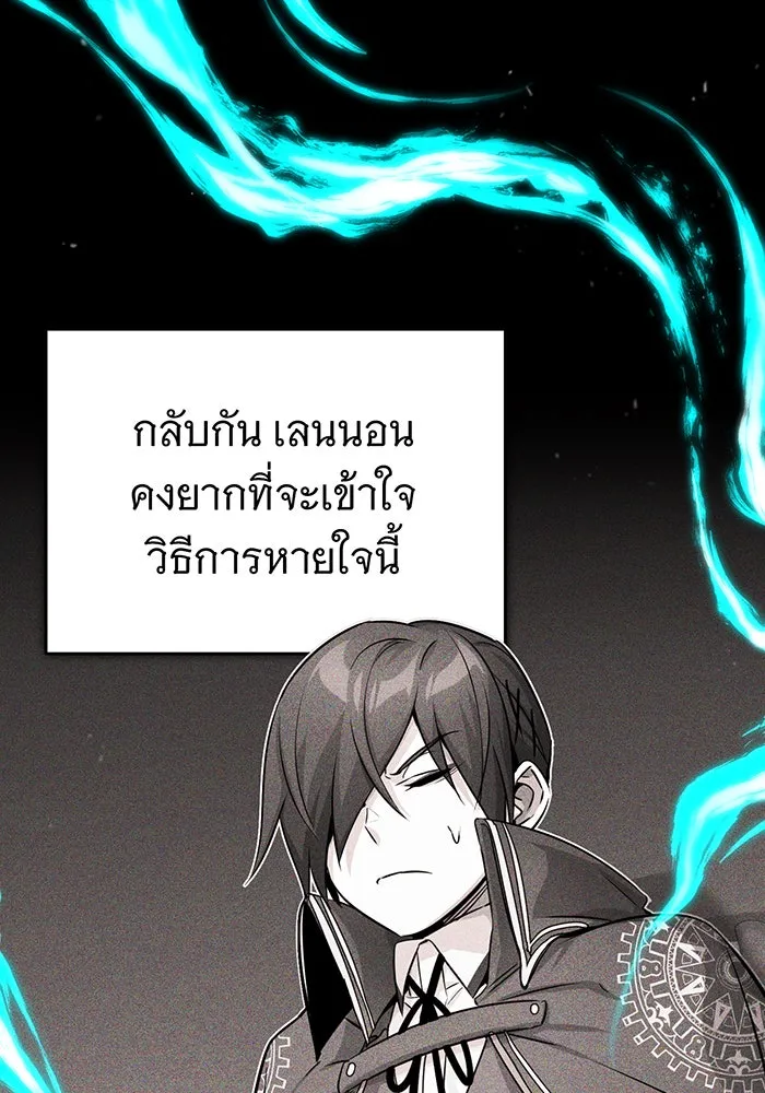 The Dark Magician Transmigrates After 66666 Years – จอมเวทเกิดใหม่ในรอบ 66666 ปี Chap 78 - Next Chap 79