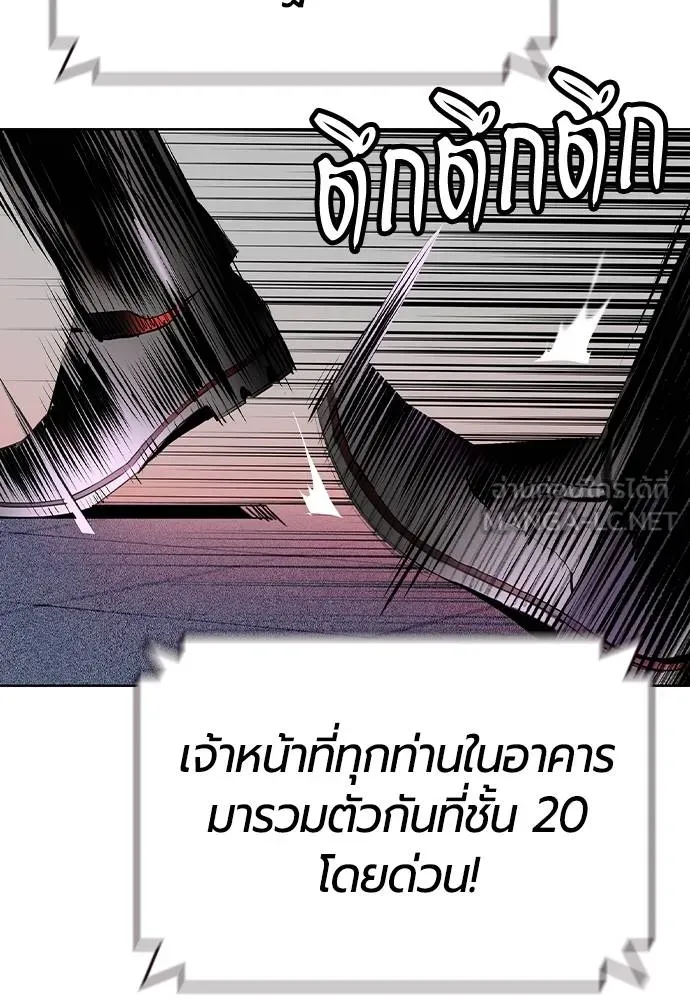 Jungle Juice Chap 122 - Next Chap 123