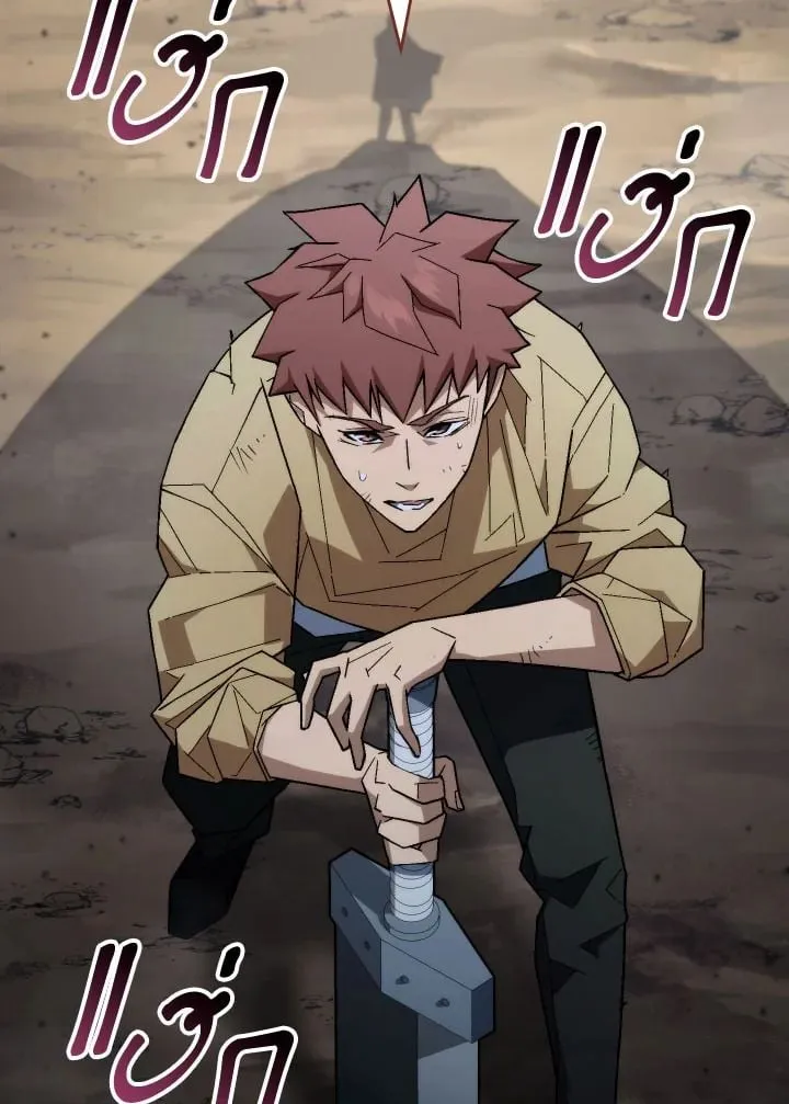 The Hero Returns Chap 95 - Next Chap 96