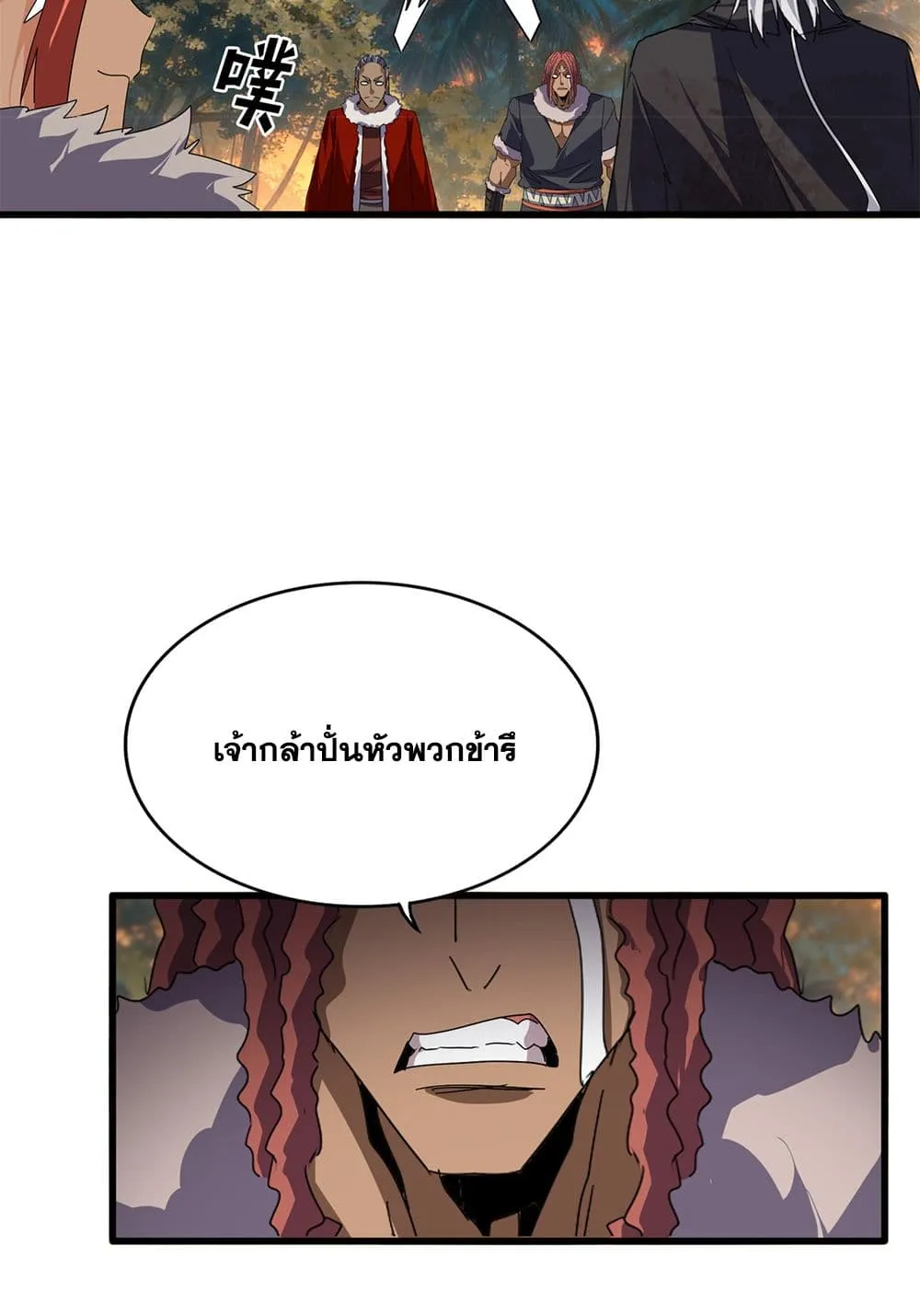 Magic Emperor Chap 843 - Next Chap 844