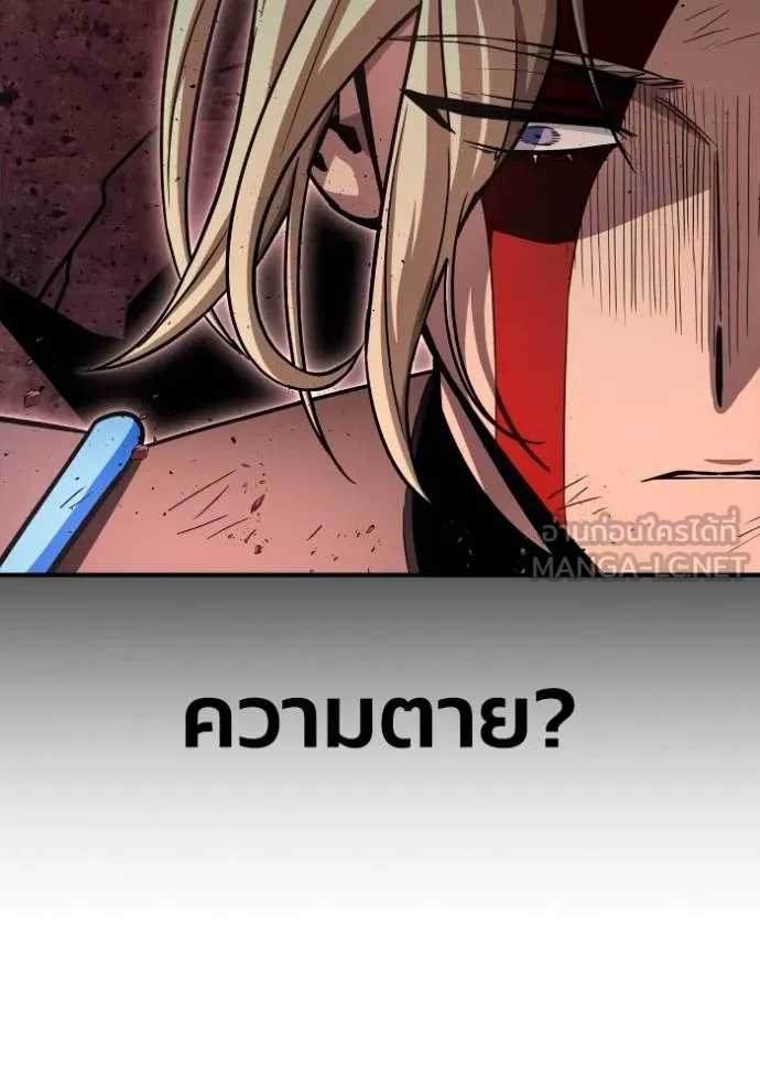 Superhuman Battlefield Chap 143 - Next Chap 144