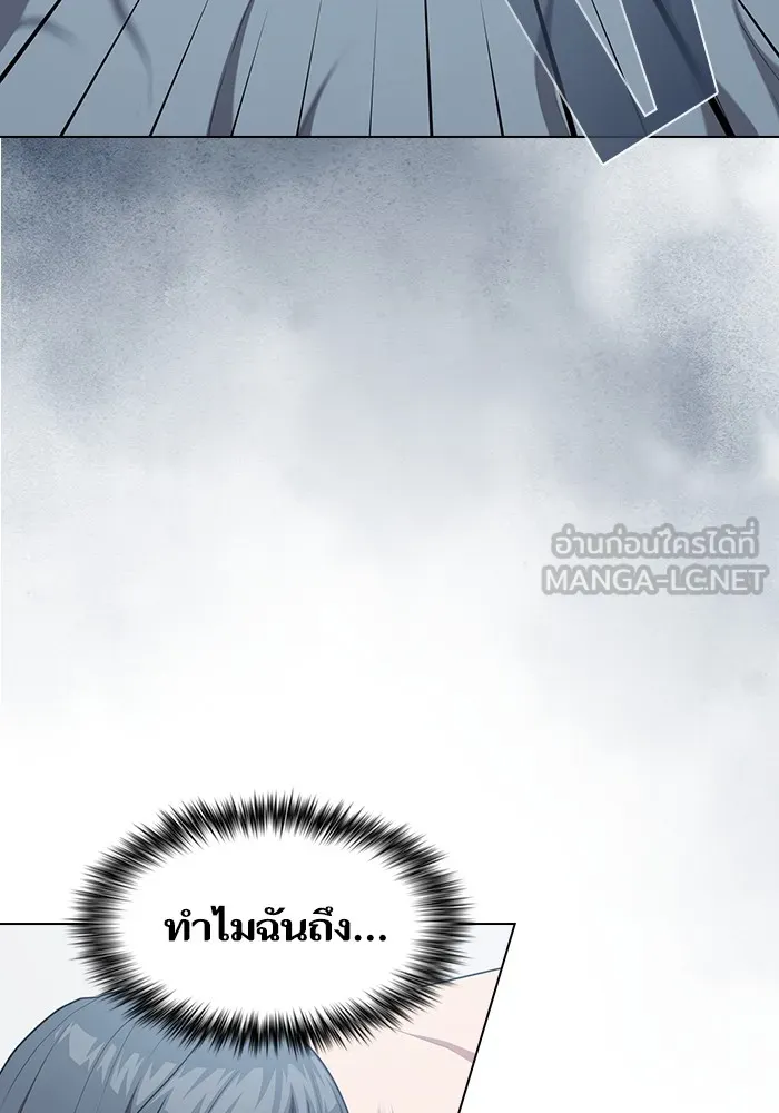 The Tutorial Tower of the Advanced Player – ผู้เล่นขั้นเทพแห่งหอคอยฝึกสอน Chap 160 - Next Chap 161