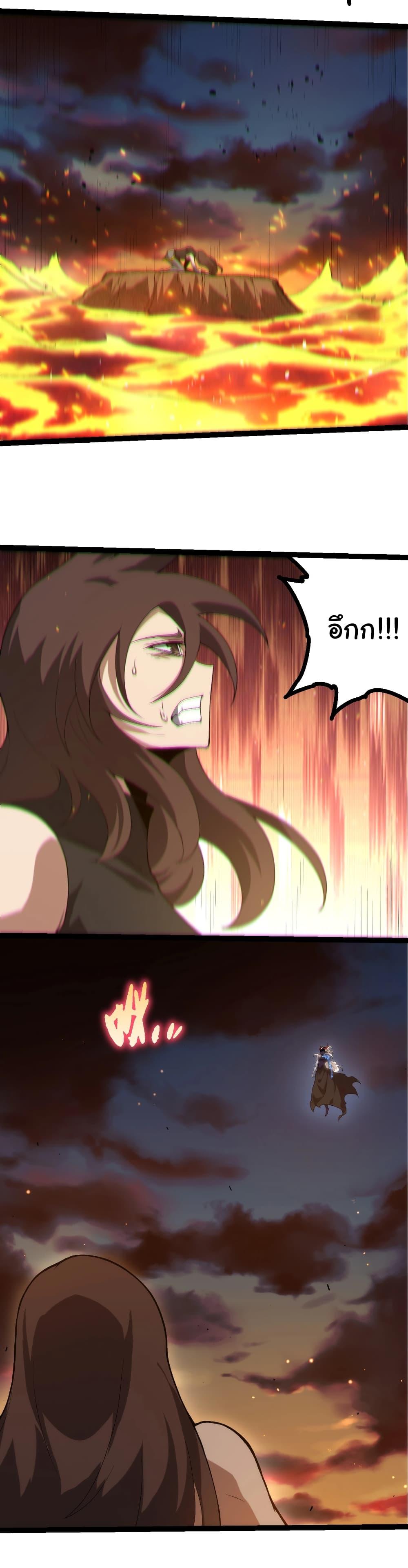 Evolution from the Big Tree Chap 446 - Next Chap 447