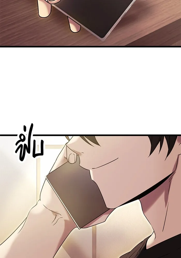 I Obtained a Mythic Item – พลิกชะตาคว้าไอเทมระดับเทพ Chap 40 - Next Chap 41