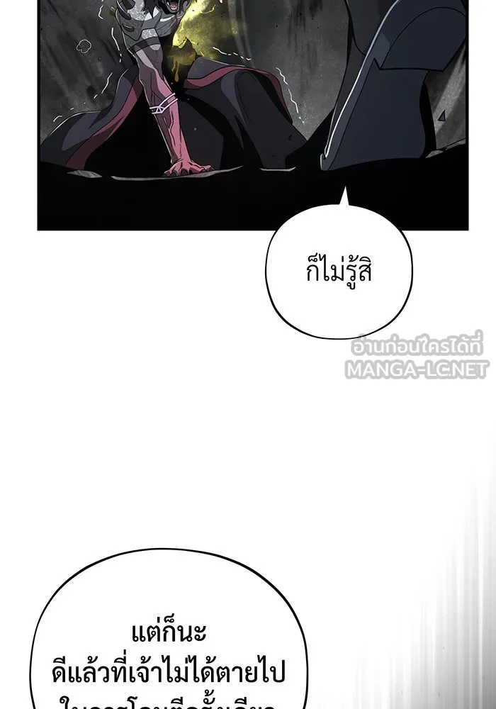 The Dark Magician Transmigrates After 66666 Years – จอมเวทเกิดใหม่ในรอบ 66666 ปี Chap 106 - Next Chap 107