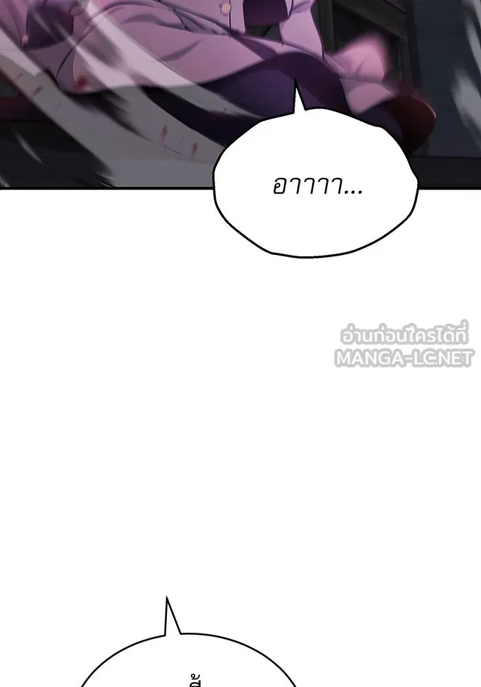 The Dark Magician Transmigrates After 66666 Years – จอมเวทเกิดใหม่ในรอบ 66666 ปี Chap 38 - Next Chap 39