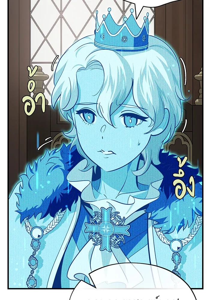 The Dark Magician Transmigrates After 66666 Years – จอมเวทเกิดใหม่ในรอบ 66666 ปี Chap 131 - Next Chap 132