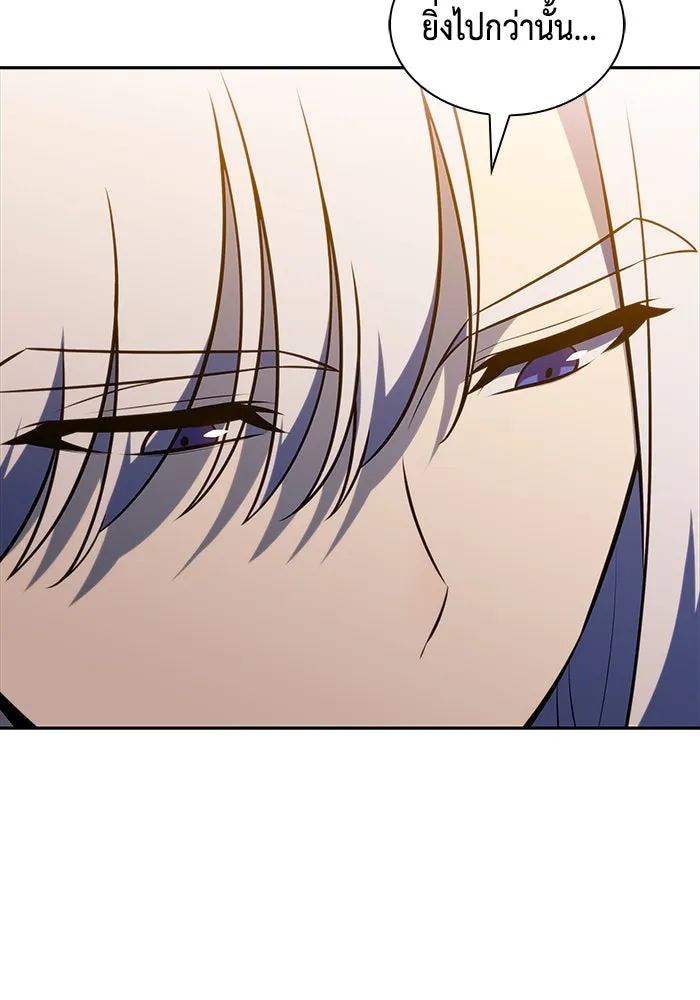 The Regressed Son of a Duke is an Assassin – ลูกชายคนเล็กของดยุกคือมือสังหาร Chap 29 - Next Chap 30