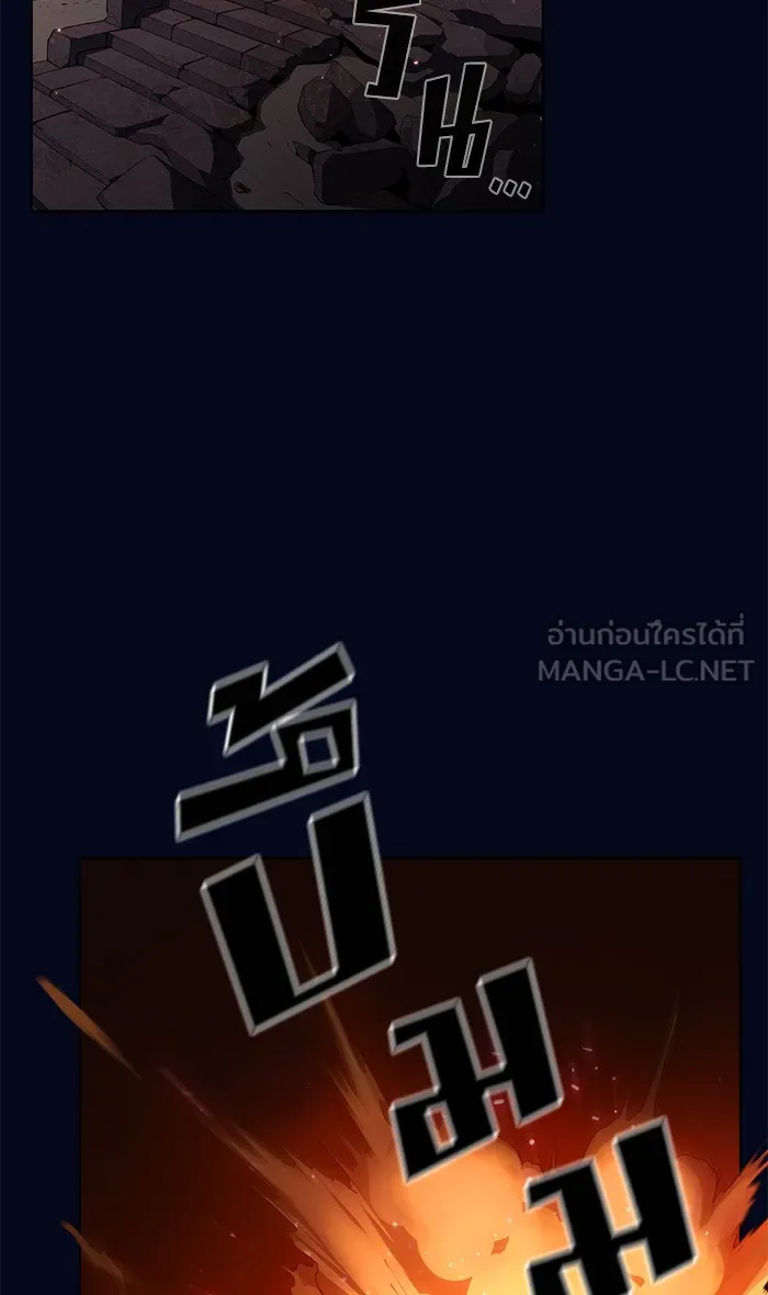 The Tutorial Tower of the Advanced Player – ผู้เล่นขั้นเทพแห่งหอคอยฝึกสอน Chap 3 - Next Chap 4