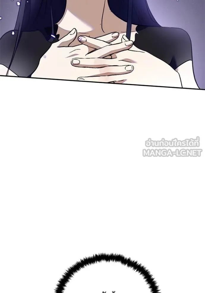 Return to Player Chap 197 - Next Chap 198