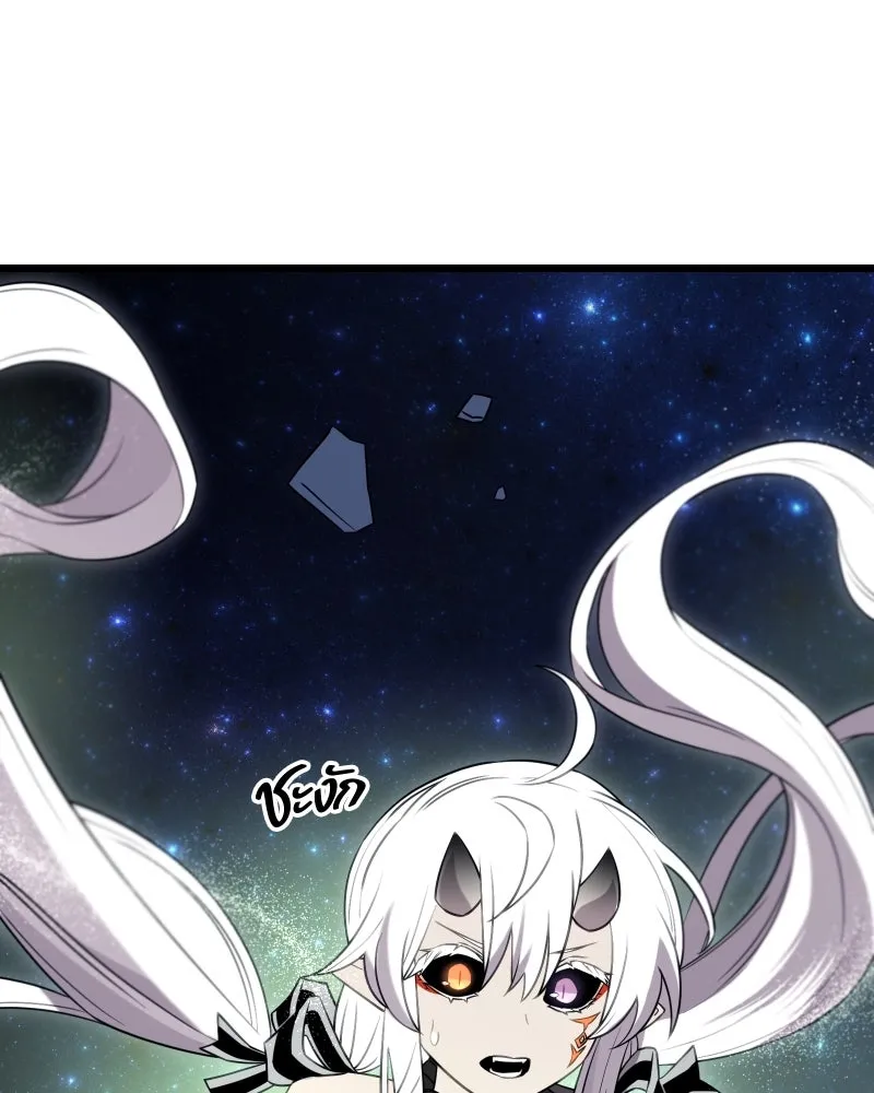 I Obtained a Mythic Item – พลิกชะตาคว้าไอเทมระดับเทพ Chap 90 - Next Chap 91