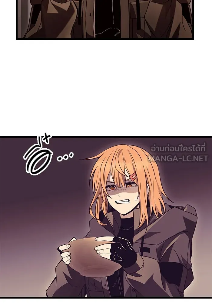 I Obtained a Mythic Item – พลิกชะตาคว้าไอเทมระดับเทพ Chap 73 - Next Chap 74