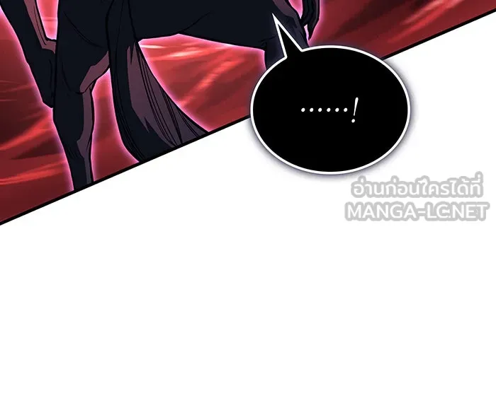 Regressing With the King’s Power – เกิดใหม่พร้อมพลังแห่งราชัน Chap 113 - Next Chap 114