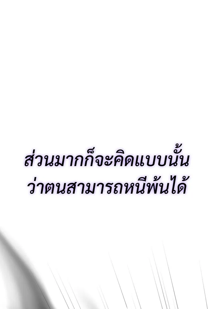 The Dark Magician Transmigrates After 66666 Years – จอมเวทเกิดใหม่ในรอบ 66666 ปี Chap 134 - Next Chap 135