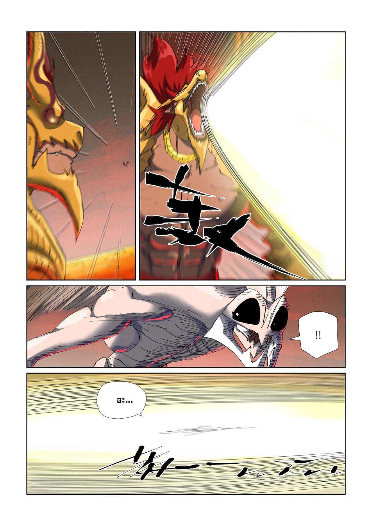 Tales of Demons and Gods Chap 477.1 - Next Chap 478.1