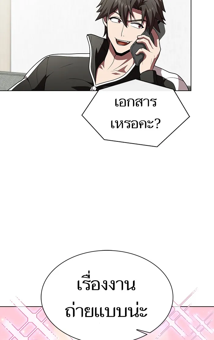 The Tutorial Tower of the Advanced Player – ผู้เล่นขั้นเทพแห่งหอคอยฝึกสอน Chap 93 - Next Chap 94