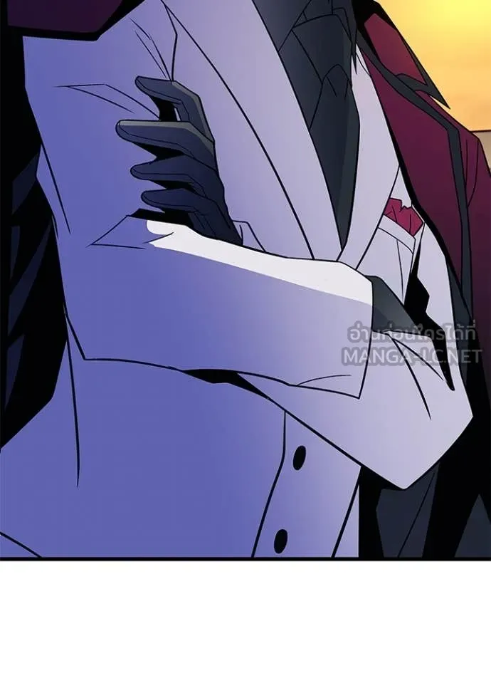 Villain To Kill Chap 185 - Next Chap 186