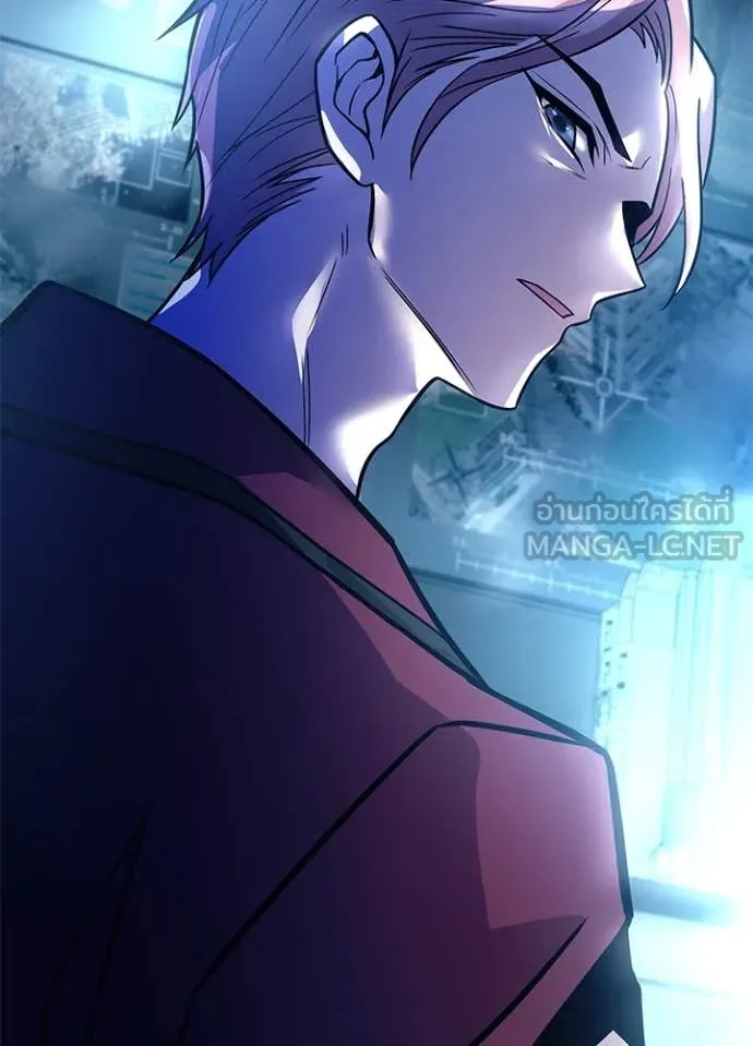 Villain To Kill Chap 200 - Next Chap 201