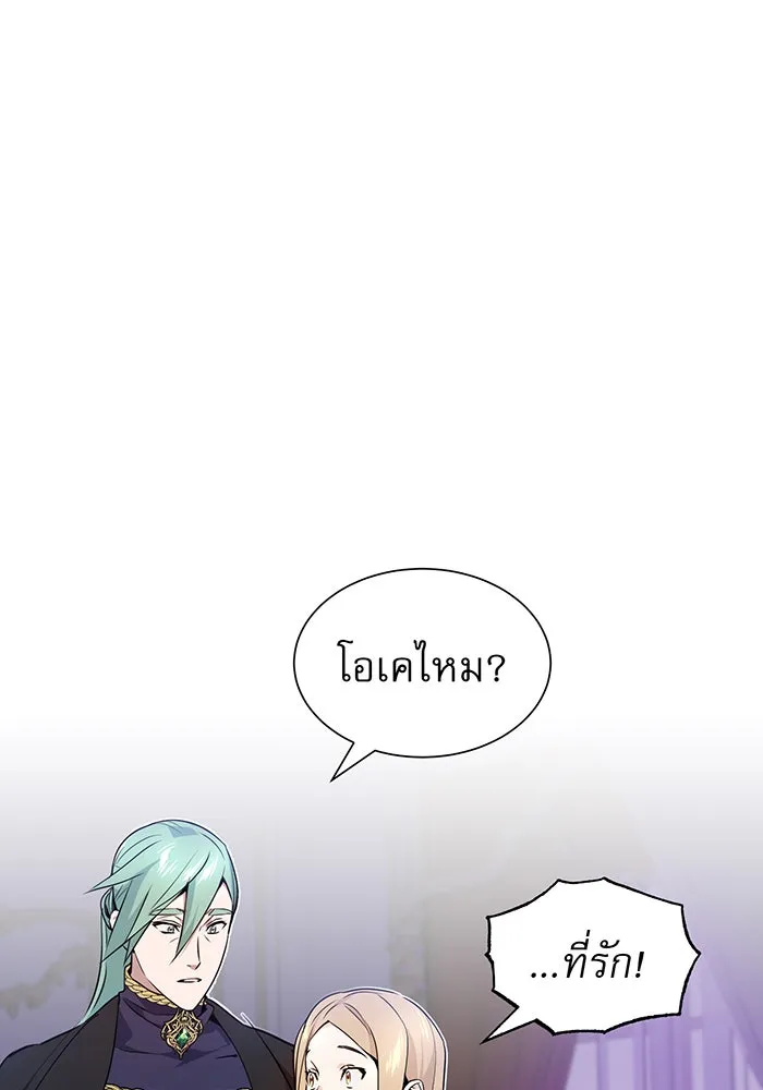 The Dark Magician Transmigrates After 66666 Years – จอมเวทเกิดใหม่ในรอบ 66666 ปี Chap 13 - Next Chap 14