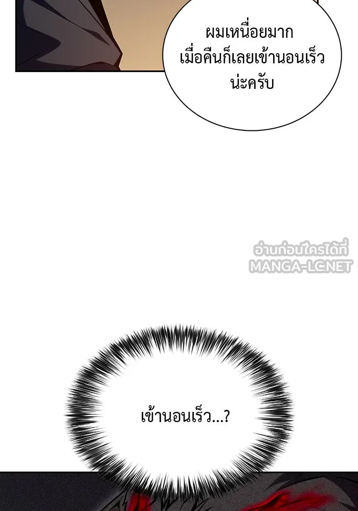 The Regressed Son of a Duke is an Assassin – ลูกชายคนเล็กของดยุกคือมือสังหาร Chap 8 - Next Chap 9