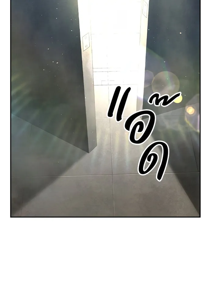 King Game Chap 101 - Next Chap 102