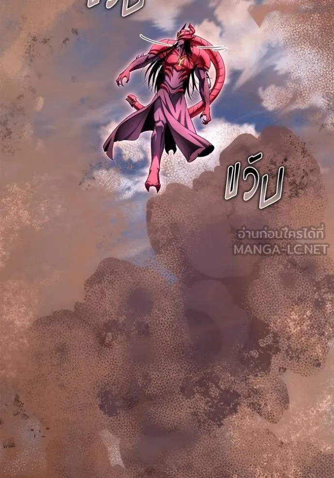 Superhuman Battlefield Chap 144 - Next Chap 145