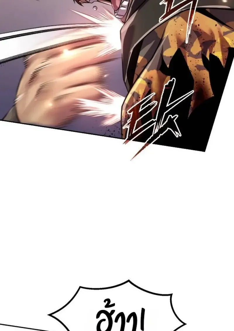 Chronicles of the Demon Faction Chap 147 - Next Chap 148