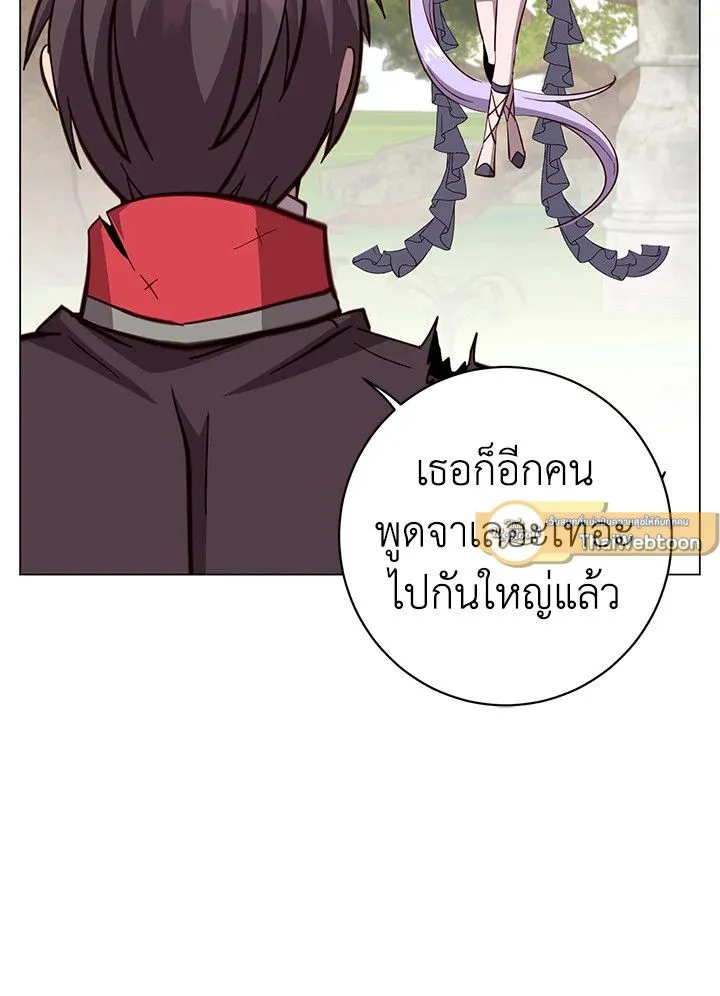 The Max Level Hero has Returned! Chap 177 - Next Chap 178