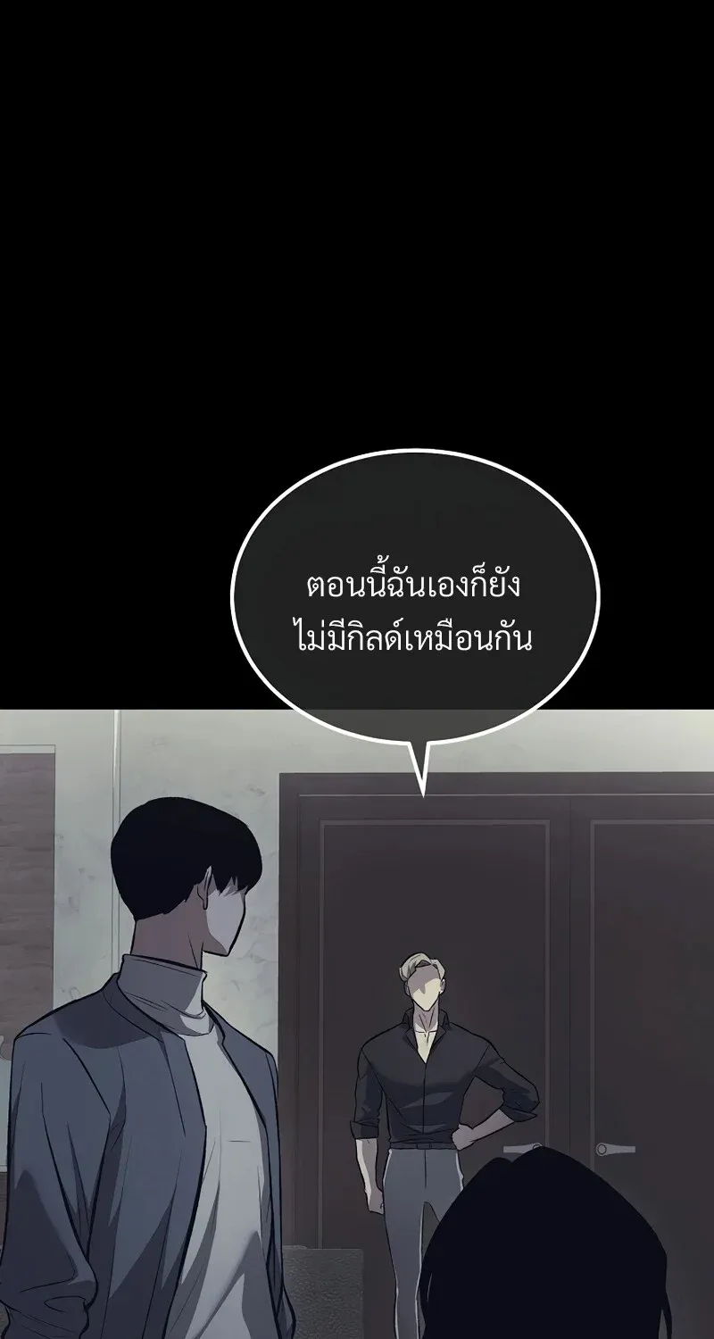 The Hero Returns Chap 132 - Next Chap 133
