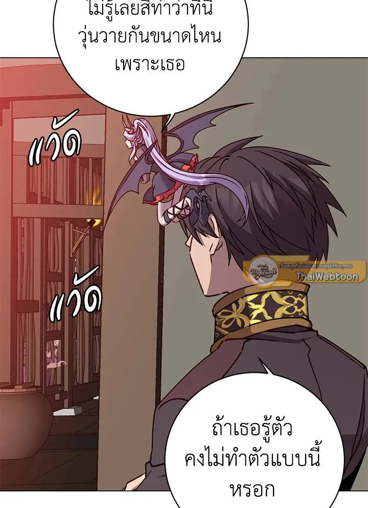 The Max Level Hero has Returned! Chap 197 - Next Chap 198