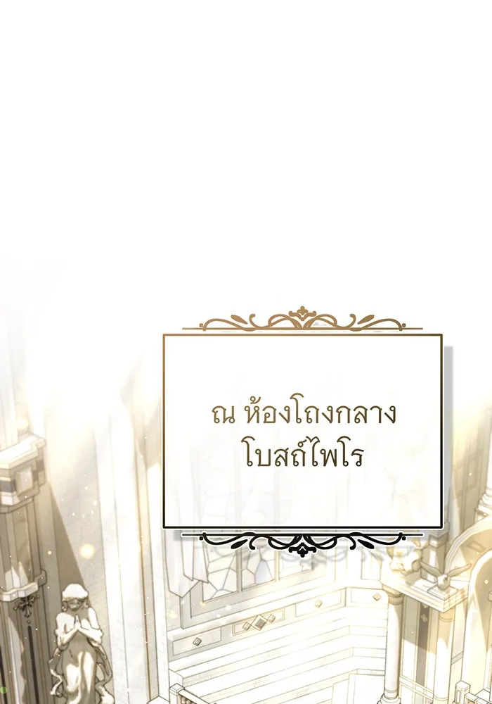 The Dark Magician Transmigrates After 66666 Years – จอมเวทเกิดใหม่ในรอบ 66666 ปี Chap 98 - Next Chap 99