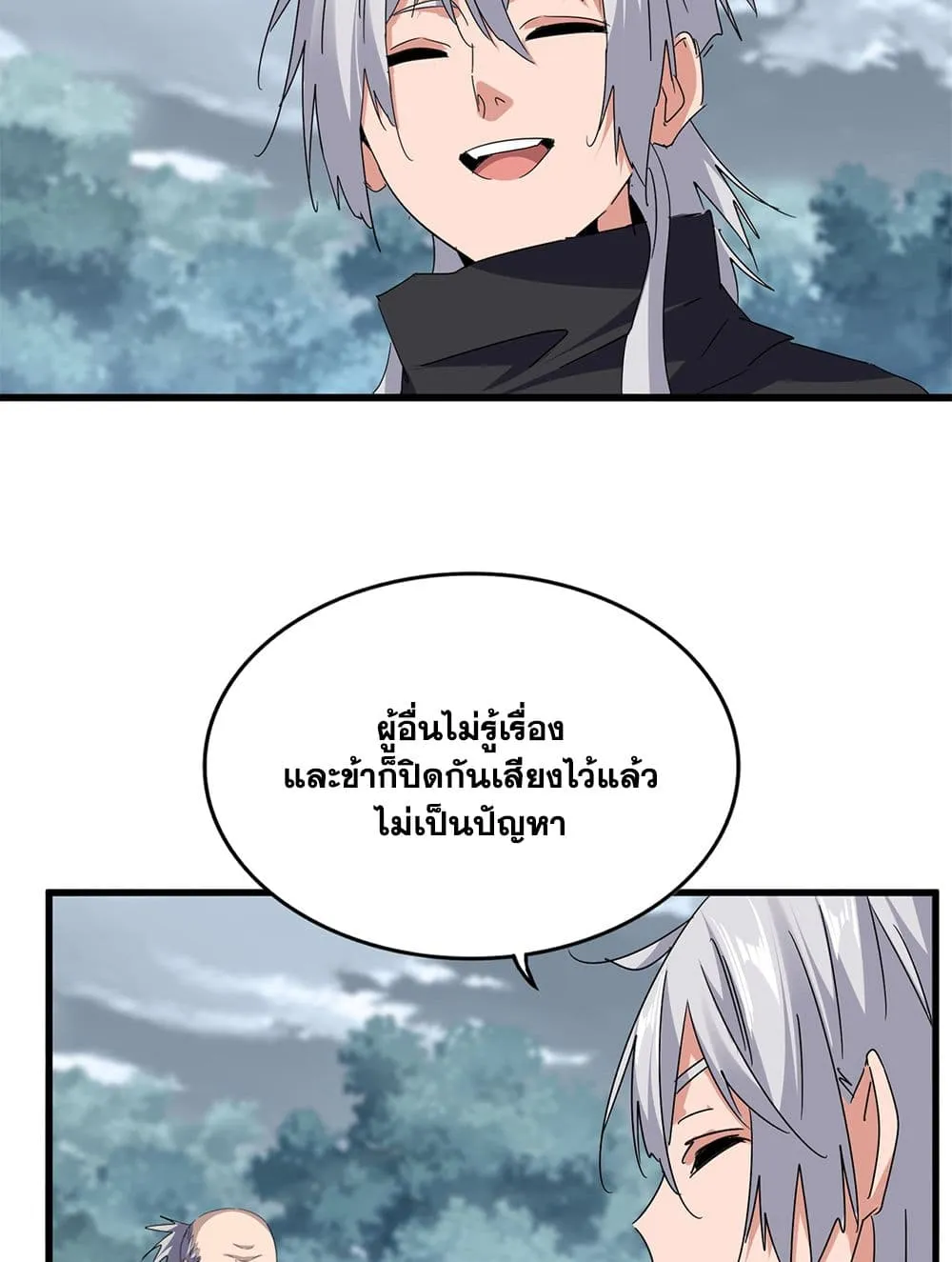 Magic Emperor Chap 752 - Next Chap 753