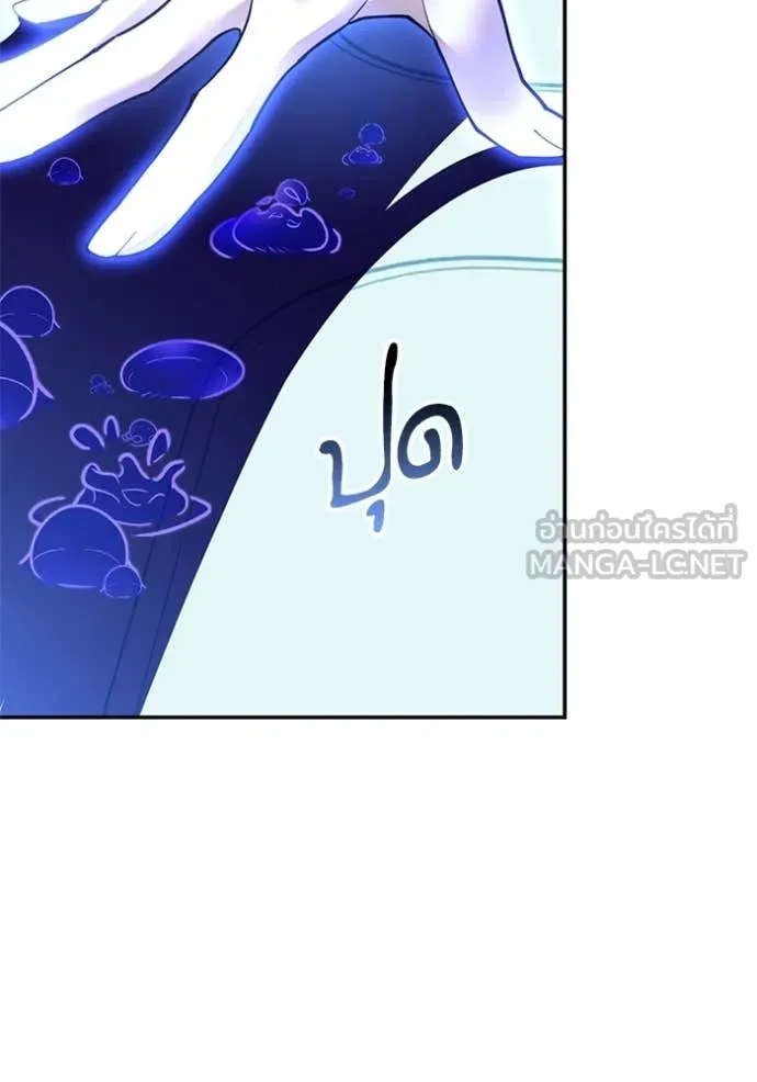 Return to Player Chap 210 - Next Chap 211