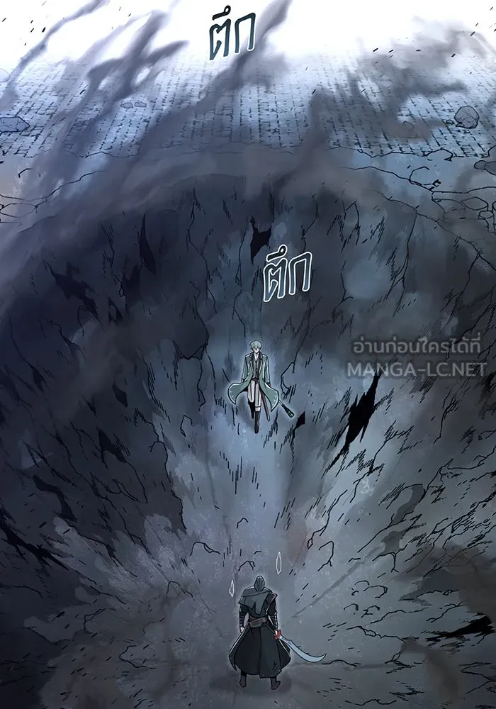 The Dark Magician Transmigrates After 66666 Years – จอมเวทเกิดใหม่ในรอบ 66666 ปี Chap 103 - Next Chap 104